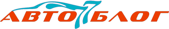 АвтоБлог-77